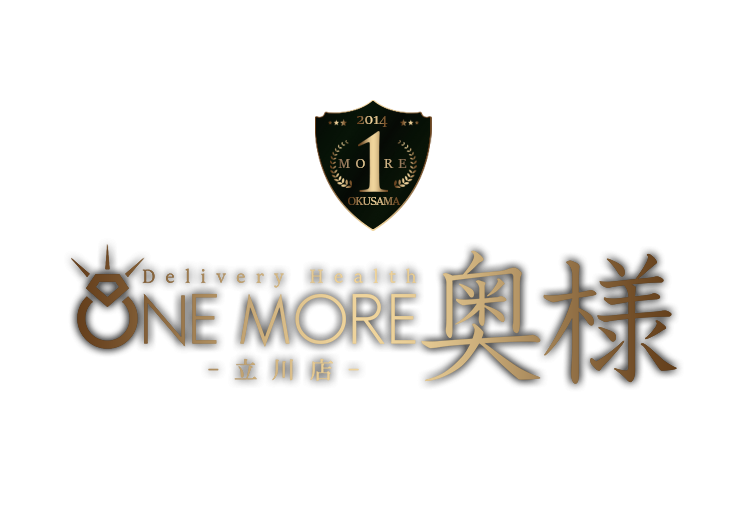 立川・デリバリーヘルス Onemore奥様